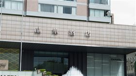 晶華酒店（記者陳弋攝影）