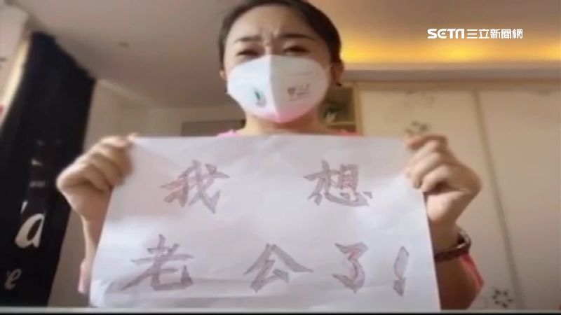 無團聚證來不了　陸籍配偶成牛郎織女