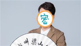 王傳一。緯來提供