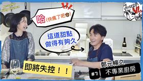 林依晨,鄭元暢。（M.I.E.最大國際娛樂提供