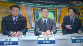 ▲副總統賴清德當球評豪語「完投」，結果比賽打到延長賽12局跨日大戰。（圖／翻攝自愛爾達體育台）