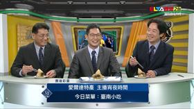 賴清德參加愛爾達轉播還帶來消夜。（圖／愛爾達提供）