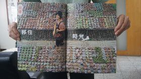 彰縣府出版美好彰化　增加故鄉認同感