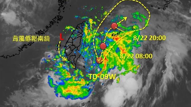 巴威颱生成　氣象局10：30發海警