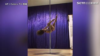 9月肚大跳鋼管空中還　跳出曼妙舞姿