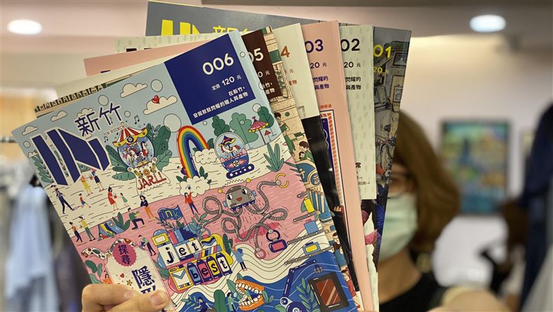 竹市刊物融入多元設計　吸引年輕族群