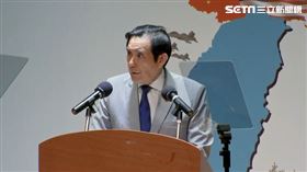 馬英九出席「國家不安全研討會」