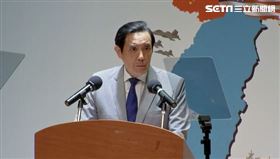 馬英九出席「國家不安全研討會」