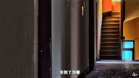 YouTuber王狗訴說朋友住過凶宅經歷。（圖／截圖自YouTube頻道王狗）