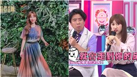 Sandy吳姍儒,飯店,拖鞋,鬼魂。翻攝自臉書、yt