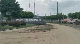 四川樂山「鹽酸濃霧」四處飄！陸網轟政府：完全失去公信力（圖／翻攝自封面新聞微博）