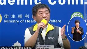 陳時中，翻攝自CDC直播畫面