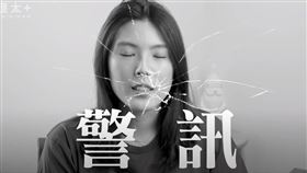 YouTuber理科太太PO影片分析「提高性生活頻率，就能讓感情升溫嗎？」。（圖／翻攝自YouTube）