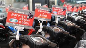▲機車補助、Kymco。（圖／鍾釗榛攝影）