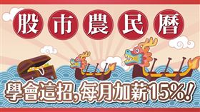 名家專用／Money錢（勿用）