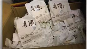 棄單,碳烤土司,早餐,台南(翻攝自 台南爆料公社)