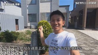 北海道60坪獨棟房　僅需3百萬台幣