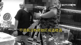 (審)學柔道毒打1800