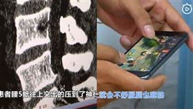  中國不到20歲男，長期玩手遊玩到椎間盤突出，下肢無力，雙腿麻木。（圖／翻攝自看看新聞）