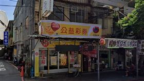 ▲木柵「宏發商行」，旗山「金福德彩券行」。（圖／翻攝自Google地圖）