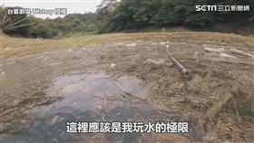 ▼▲中下游的水就開始被汙染。（圖／台客劇場 TKstory 授權）
