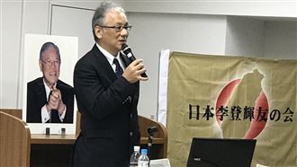 李登輝秘錄作者：日本上皇應有意訪台