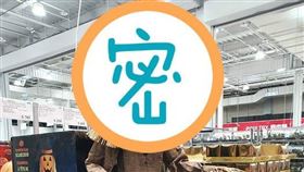 好市多開賣萬聖節商品。（圖／翻攝自Costco好市多 商品經驗老實說）