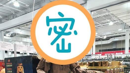 好市多賣鬼月商品？民眾經過全嚇壞
