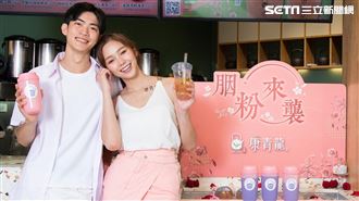 IG紅什麼／康青龍漸層粉飲胭粉來襲