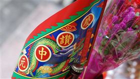 中元節 拜拜 普渡 無上元 普渡拜拜圖(圖片來源 Flickr)