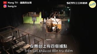 人生如戲　越南媳婦用舞台劇述說人生