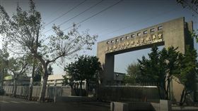 空軍航空技術學院巨輪校區 圖／翻攝自google