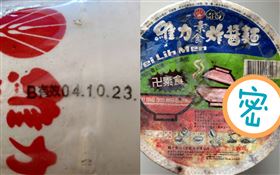 祖厝發現「過期15年」維力炸醬麵！網驚曝超賺：再放5年▲。（圖／翻攝自泡麵公社）