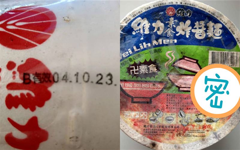 發現過期15年泡麵　網驚：別拆超賺