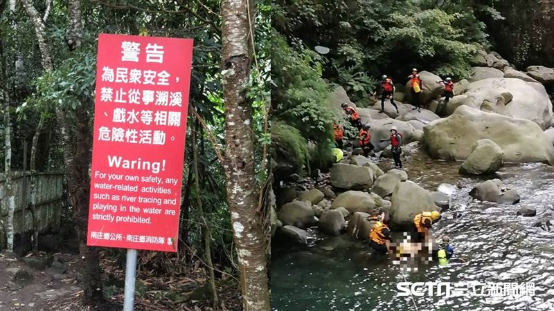 朝聖跳水後起不來　男命喪苦花潭秘境