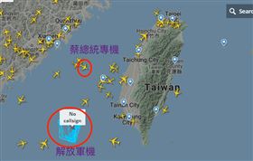 共機,挑釁,空軍一號,專機,繞行,