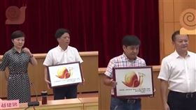 工作效率太差！浙江官員被頒「蝸牛獎」　尷尬上台畫面曝光（圖／翻攝自微博）