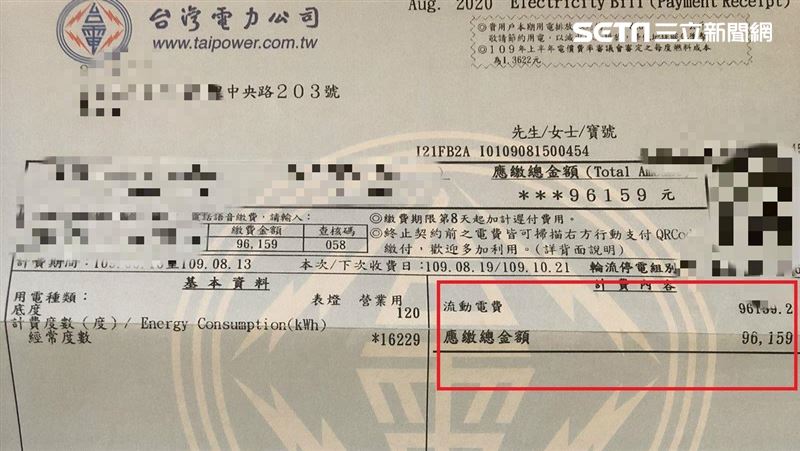 獨／電費近10萬　他：賺的都不夠付