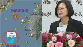 蔡英文 共機 空軍一號 組合圖／翻攝FLIghtradar24、資料照