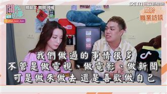 暢談媒體人的甘與苦　轉職「做自己」