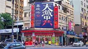 餅店,中共,廣告,看板,香港(翻攝自 臉書 宜蘭知識)
