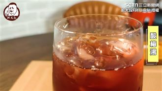 夏日養生冷飲　5步驟煮出經典酸梅湯