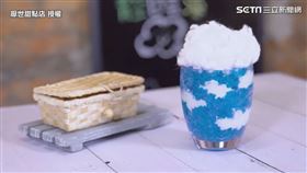 ▼▲拿拿摳教日本超夯「藍天白雲果凍杯」。（圖／厭世甜點店 授權）