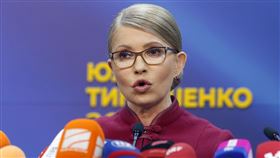 烏克蘭前總理尤莉雅．提摩申科,Yulia Tymoshenko（圖／美聯社／達志影像）