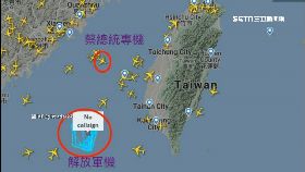 共機嚇小.英2400