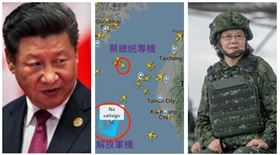 習近平,共機,蔡英文