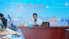 台知園區8月28日再召開內政部都委會第12次專案小組會議，楊文科縣長:歡迎提出意見（圖／新竹縣政府）