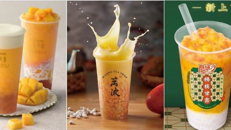 今夏「炫耀系甜品」楊枝甘露喝起來！