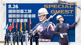 國軍儀隊將到新莊球場表演。（圖／富邦悍將提供）