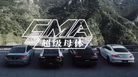 ▲吉利汽車Preface（圖／翻攝自吉利汽車FB）